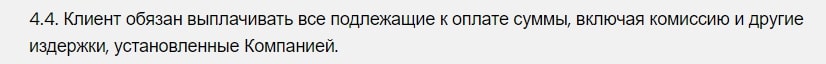 Royal Stat: отзывы клиентов. Доверять компании или нет?