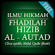 Download Fadhilah Hizib Al autad For PC Windows and Mac 1.0