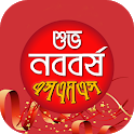 boishakh sms নববর্ষ এসএমএস