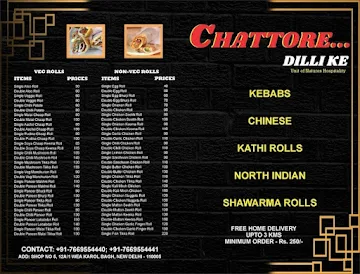 Chattore Dilli Ke menu 