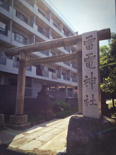 雷電神社の鳥居