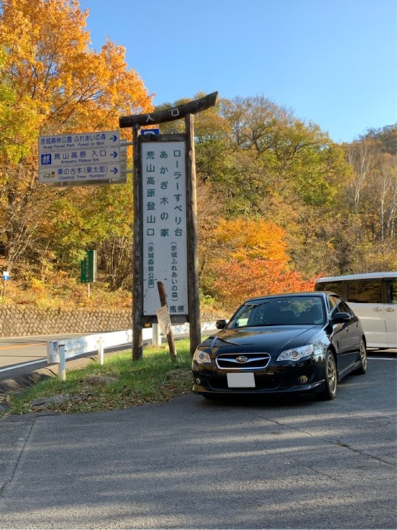 レガシィB4の#レガシィB4・赤城山・ドライブ・ドライブスポットに関するカスタム事例の投稿画像1枚目