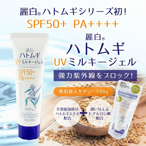 Kem chống nắng ý dĩ không màu SPF 50+ KUMANO YUSHI 80g