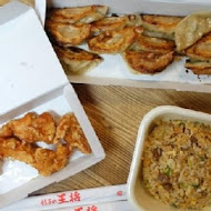 大阪王將餃子(高雄義大店)