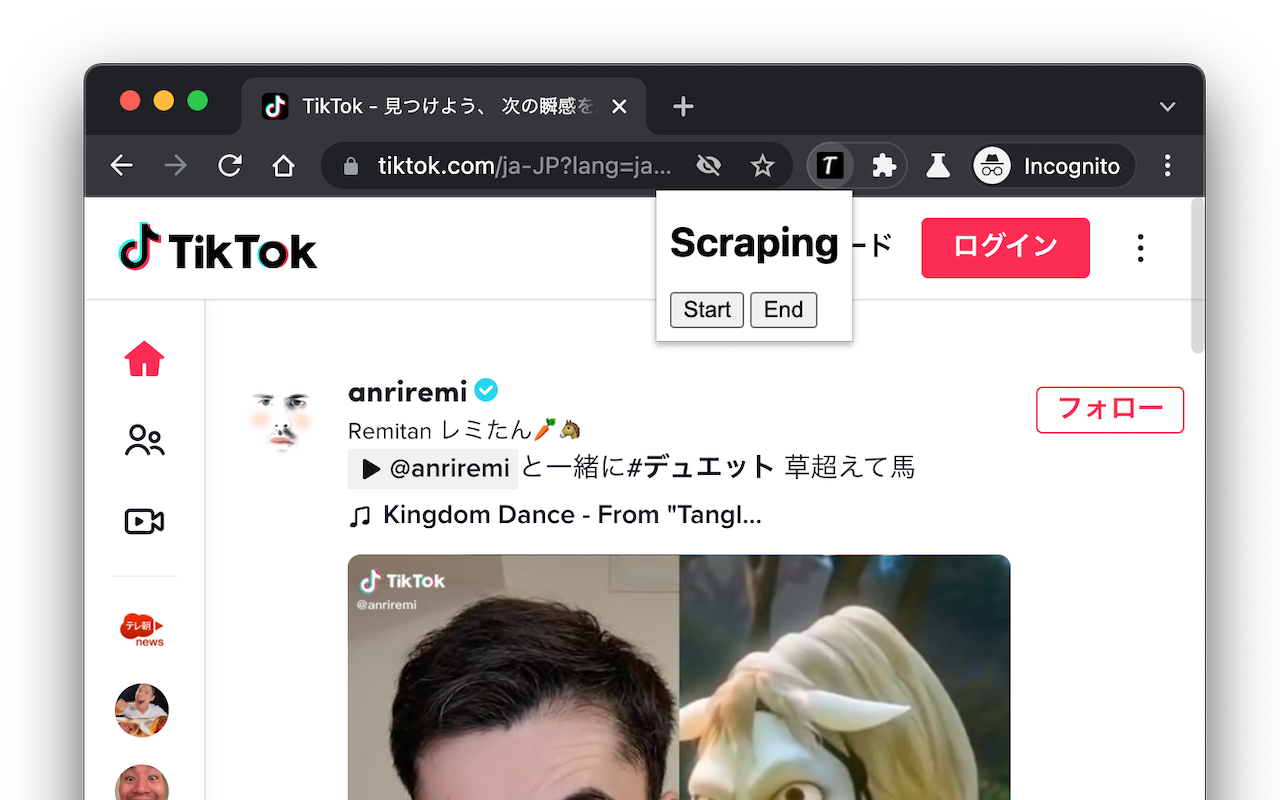 Tiktok-Scraper Preview image 0