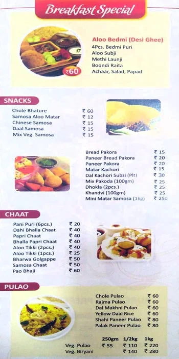 Kadimi Caterers menu 