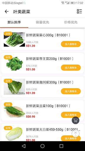 中国商品城,China commodity city,China market