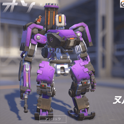  Bastion Skin 