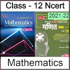 Mathematics class -12
