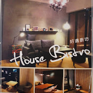 好適廚坊 House Bistro