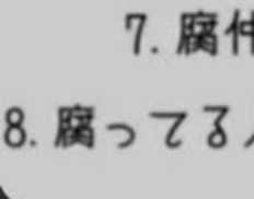 「て」のメインビジュアル