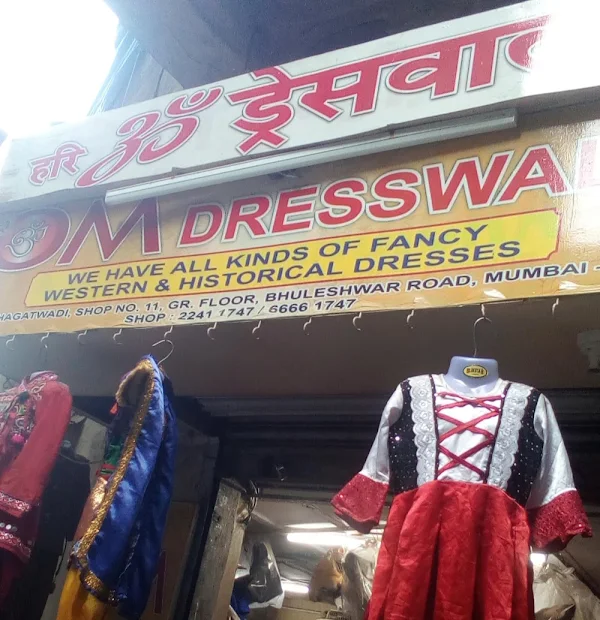 Hari Om Dresswala photo 