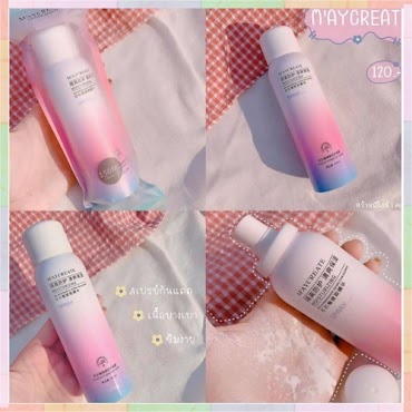 Xịt Chống Nắng Trắng Da Maycreate 150Ml Sena Beauty, Xịt Chống Nắng Body Nội Địa Trung