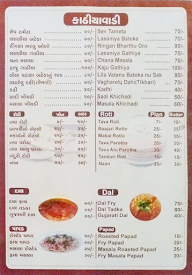 Jalaram Kathiawadi Dhaba menu 3
