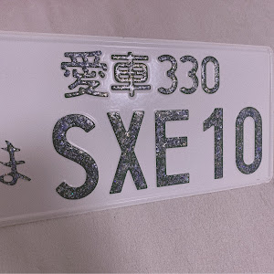 アルテッツァ SXE10