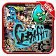 Download Wallpaper Graffiti HD For PC Windows and Mac 1.0