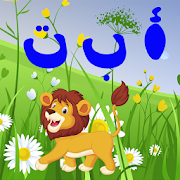 Arabic Alphabet  Icon