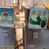 東大牛排