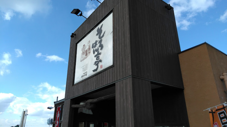 アクアのアクアNHP10・ランチタイム・嫁さん孝行に関するカスタム事例の投稿画像2枚目