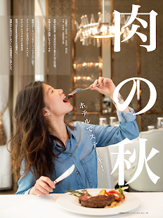 How to get 台湾観光月刊 1.0.0.6 mod apk for android