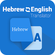 Hebrew English Translator  Icon