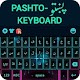 Download Pashto Classic keyboard For PC Windows and Mac