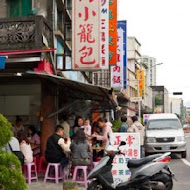 宜蘭正常鮮肉小籠湯包(宜興店)