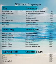 Crazy Crabs menu 5