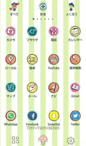 かわいい壁紙 がんばれ ルルロロ おさんぽ 無料きせかえ Latest Version For Android Download Apk