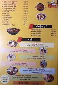 Sai Hotel menu 4