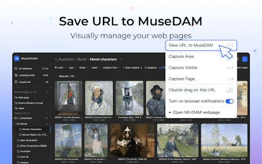 MuseDAM Collector