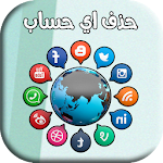 Cover Image of Download حذف حساب - حذف الحسابات 1.1 APK