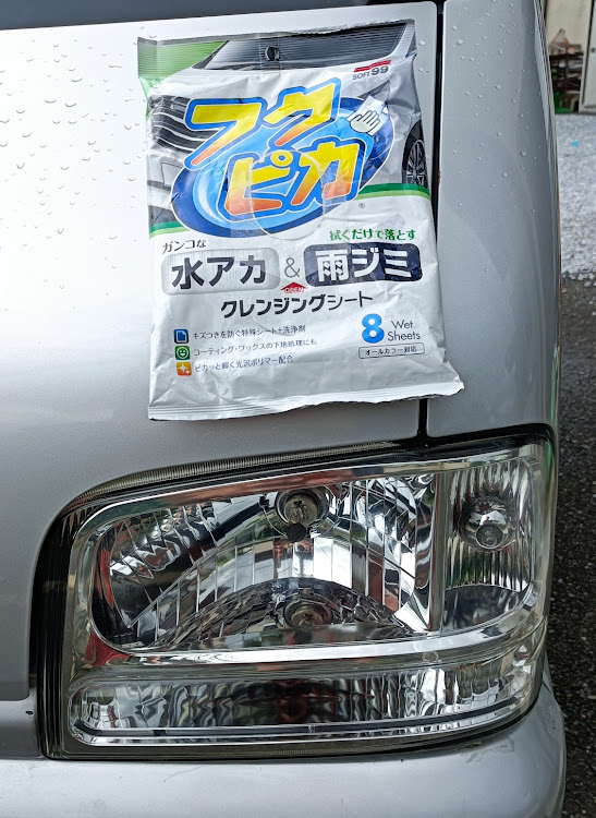 エブリイバンの車検・エブリィ・エブリイ・車検どこで受けてる？・車検から帰還に関するカスタム事例の投稿画像3枚目