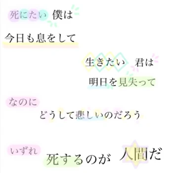 「ボカロクイズ！もれなく❤プレゼント🎁」のメインビジュアル