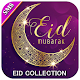 Download Latest Eid Sms 2017 Collection For PC Windows and Mac 1.0