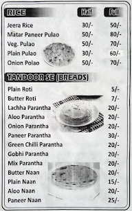 Shri Bala Ji Da Restaurant & Dhaba menu 2