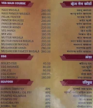 Hotel Maval Gate menu 2