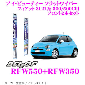 アバルト 595