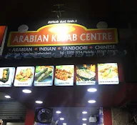 Arabian Kebab Center photo 3