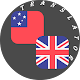 Samoan - English Translator Download on Windows