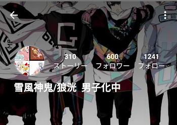 フォロワー600人ありがとう！！！！！！！