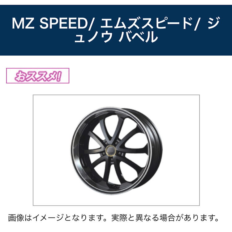 C-HRのホイール買い替えに関するカスタム事例の投稿画像2枚目