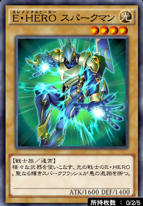 デュエルリンクス モンスター一覧 遊戯王デュエルリンクス攻略 神ゲー攻略