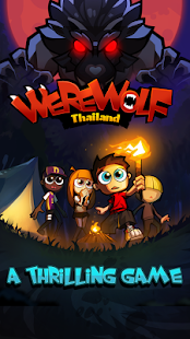 Werewolf (Party Game) for THA 1.8.5 APK + Мод (Unlimited money) за Android