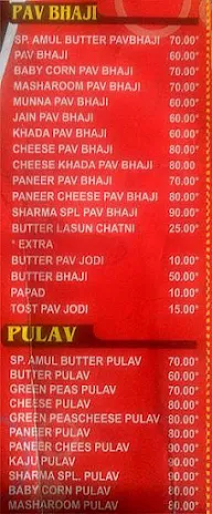 Sharma Ice Cream and Pav Bhaji menu 3