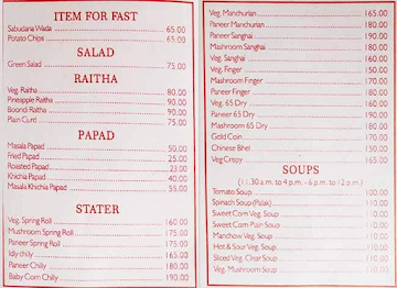 Pavitra Catering menu 