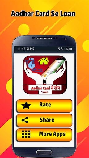 आधार कार्ड से लोन  Aadhar card par loan Tips