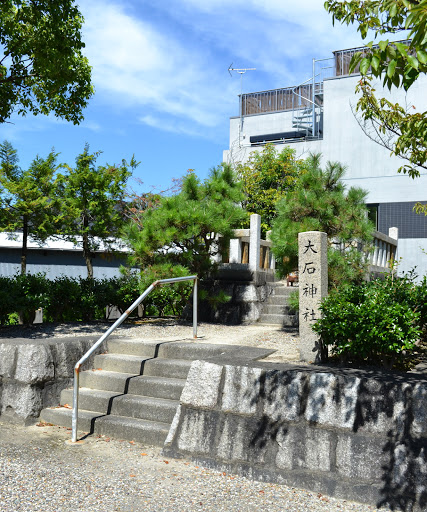 大石神社