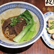 段純貞牛肉麵(京站店)