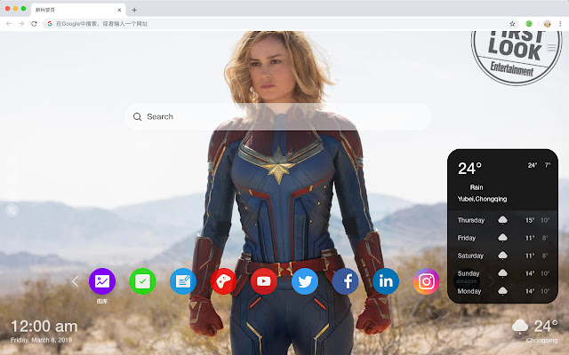 Surprise Captain Hot HD New Tabs Themes